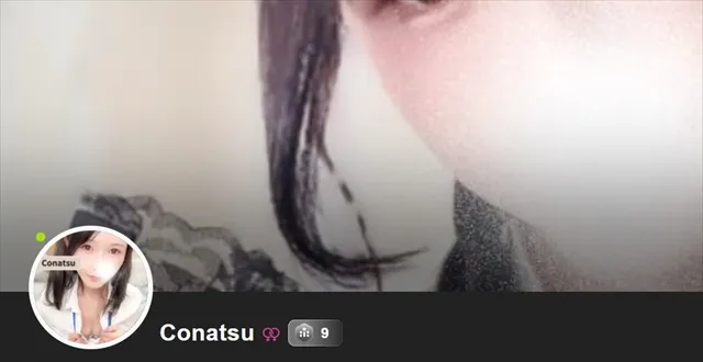 Stripchat日本人枠でまず見ておきたいConatsuちゃん。お天気お姉さんみたいな雰囲気。