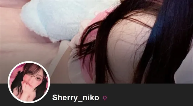 我こそがキモヲタ、子供部屋おじさんと自負するならおさえておきたいSherry_nikoちゃんの魅力。