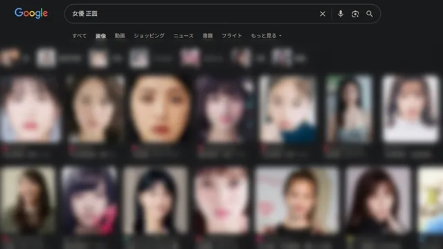 FaceSwitchにアイドルの顔写真をアップロードする手順画面